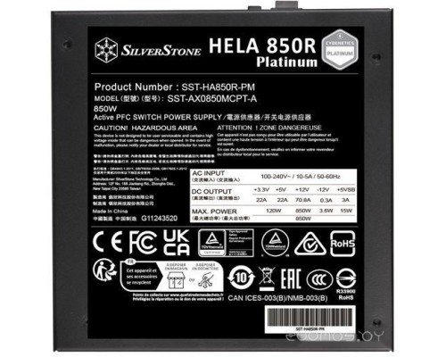 Блок питания SilverStone HELA 850R Cybenetics Platinum SST-HA850R-PM