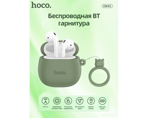 Наушники Hoco EW45 Cute Cat (зеленый)