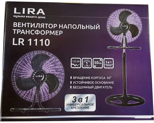 Вентилятор Lira LR 1110