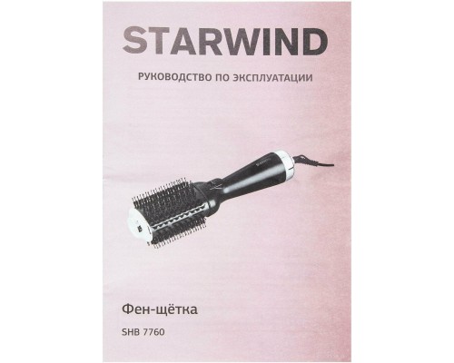 Фен StarWind SHB 7760