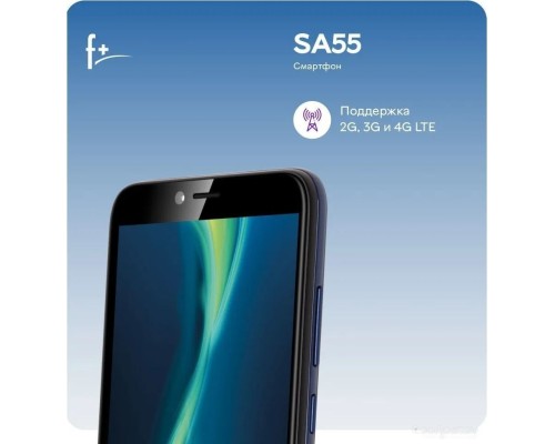 Смартфон F+ SA55 2GB/16GB (синий)