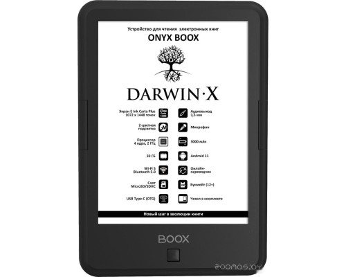 Электронная книга Onyx BOOX Darwin X