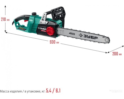 Электрическая пила ЗУБР Мастер ПЦ-2745