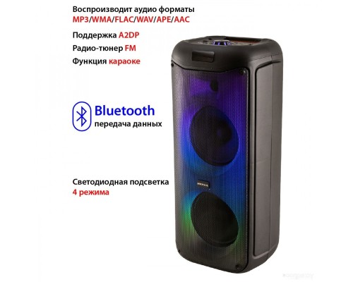 Колонка для вечеринок Supra SMB-790