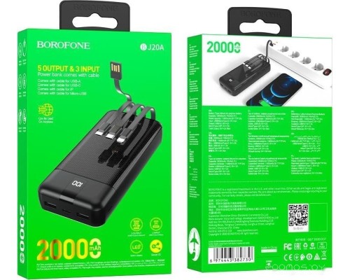 Портативное зарядное устройство Borofone BJ20A 20000mAh (черный)