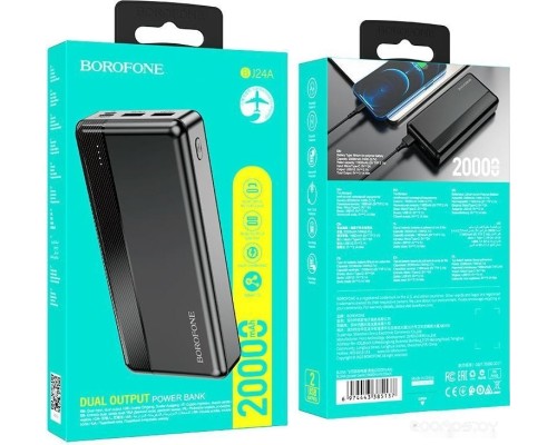 Портативное зарядное устройство Borofone BJ24A 20000mAh (черный)