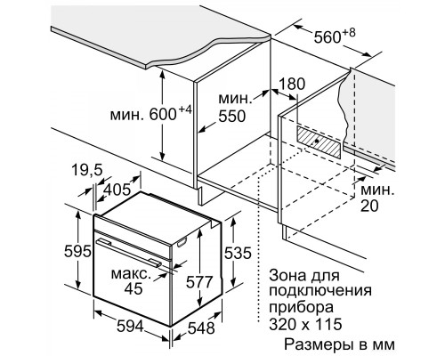 Духовой шкаф Bosch HBG632BS1M