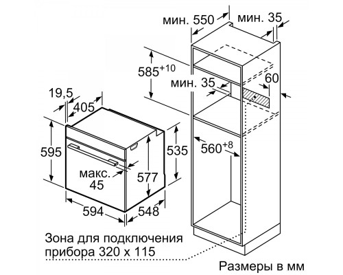 Духовой шкаф Bosch HBG632BS1M