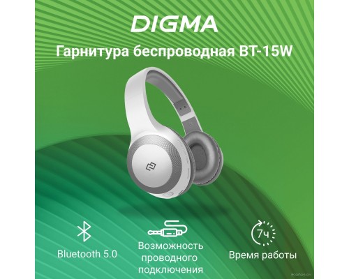 Наушники DIGMA BT-15 (белый/серый)