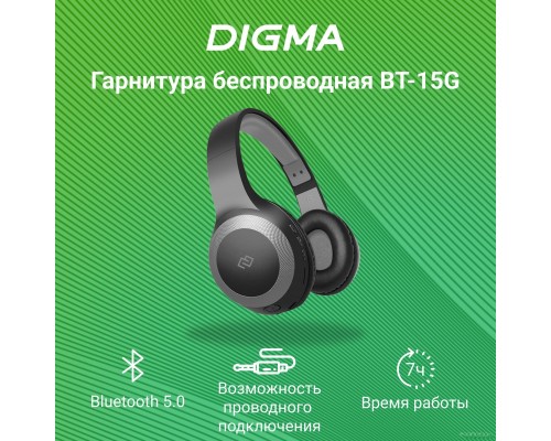 Наушники DIGMA BT-15 (черный/серый)