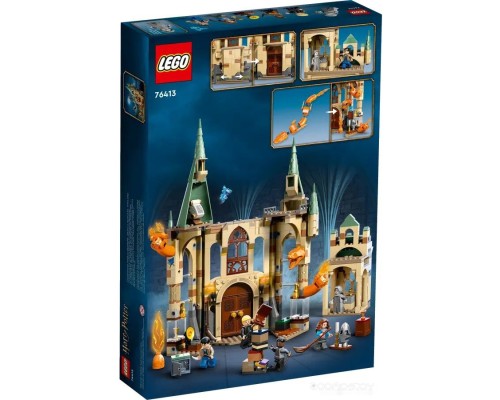 Конструктор Lego Harry Potter 76413 Хогвартс: Выручай-комната