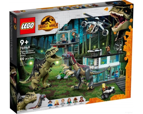 Конструктор Lego Jurassic World 76949 Атака гиганотозавра и теризинозавра