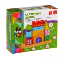 Развивающая игрушка Bondibon Сказочный замок / ВВ1095