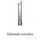 Пылесос Dyson Gen5detect Absolute 446989-01