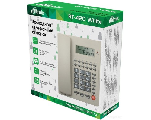 Проводной телефон Ritmix RT-420 (белый)