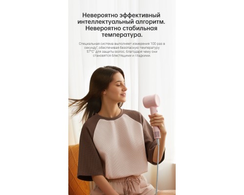 Фен Dreame Hairdryer Gleam Pink AHD12A (розовый)