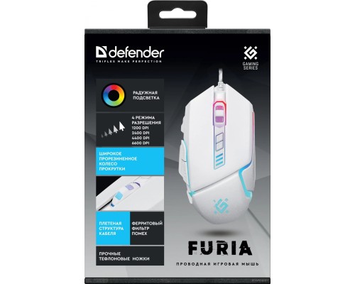 Игровая мышь Defender Furia GM-543 (белый)