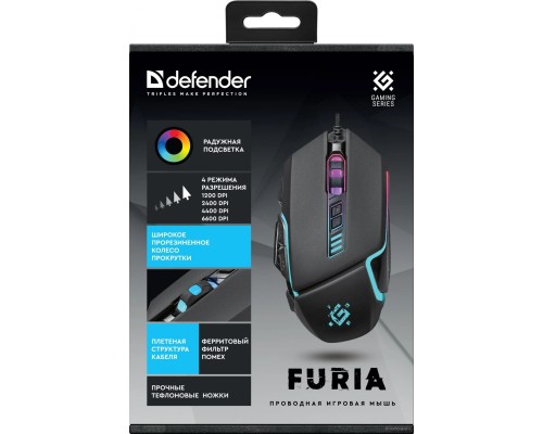 Игровая мышь Defender Furia GM-543 (черный)