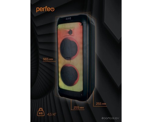 Портативная акустика Perfeo Power Box 35 Flame