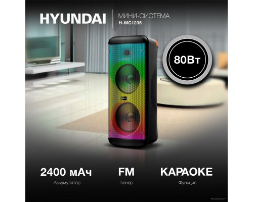 Колонка для вечеринок Hyundai H-MC1235