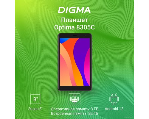 Планшет DIGMA Optima 8305C 4G