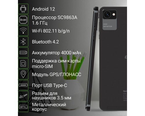 Планшет DIGMA Optima 8305C 4G