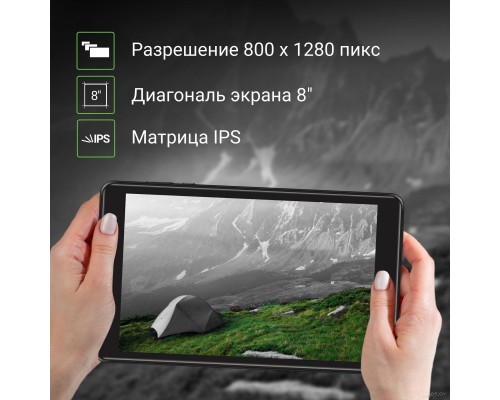 Планшет DIGMA Optima 8305C 4G