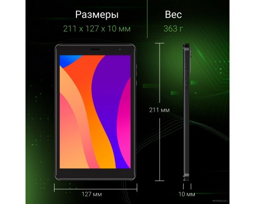 Планшет DIGMA Optima 8305C 4G