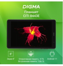 Планшет DIGMA Citi 8443E 4G