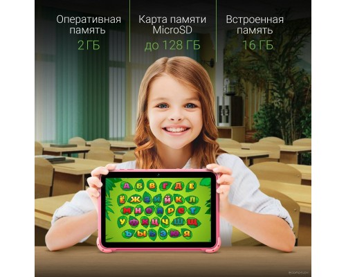 Планшет DIGMA Kids 1210B (розовый)