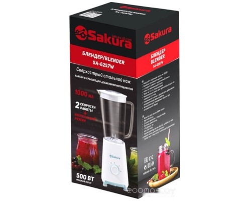 Блендер Sakura SA-6257W