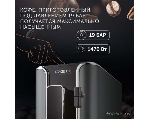 Кофемашина RED Solution Indi RCM-1540