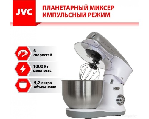 Кухонный комбайн JVC JK-MX510 (белый/серебристый)