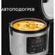 Мультиварка RED Solution SkyCooker RMC-M227S