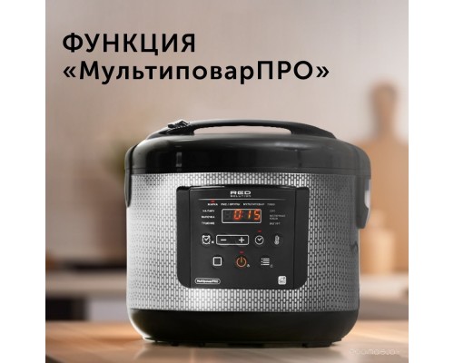 Мультиварка RED Solution SkyCooker RMC-M227S