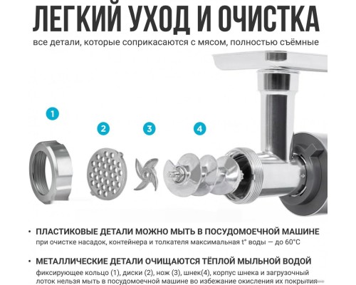 Мясорубка Tesler MG-2003TC DC