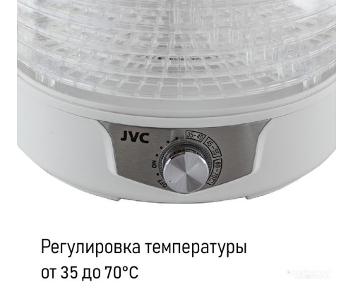 Сушилка для овощей и фруктов JVC JK-FD753