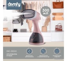 Отпариватель Domfy DSC-GS310 (бежевый)