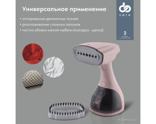 Отпариватель Domfy DSC-GS310 (бежевый)