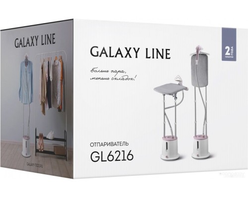 Отпариватель Galaxy Line GL6216