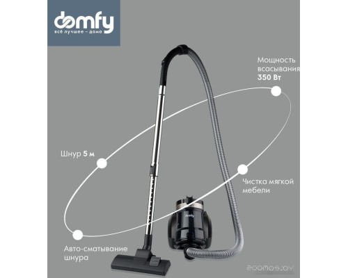 Пылесос Domfy DSB-VC502