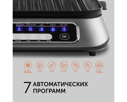 Электрогриль RED Solution SteakPro RGM-M805