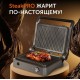 Электрогриль RED Solution SteakPro RGM-M814