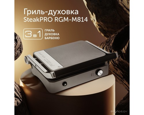 Электрогриль RED Solution SteakPro RGM-M814