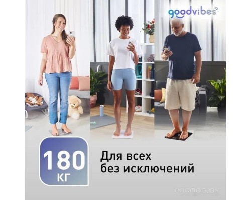 Напольные весы Tefal Goodvibes Life BM9620S1