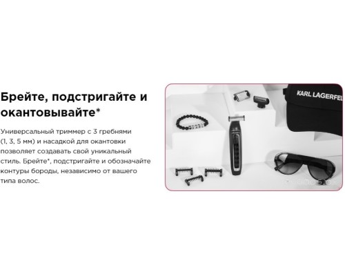 Машинка для стрижки волос Rowenta Forever Sharp Karl Lagerfeld TN602LF0