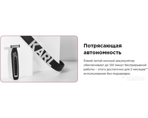 Машинка для стрижки волос Rowenta Forever Sharp Karl Lagerfeld TN602LF0