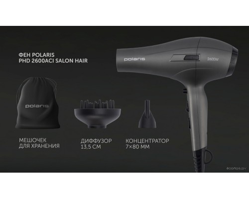 Фен Polaris PHD 2600ACi Salon Hair (серый)