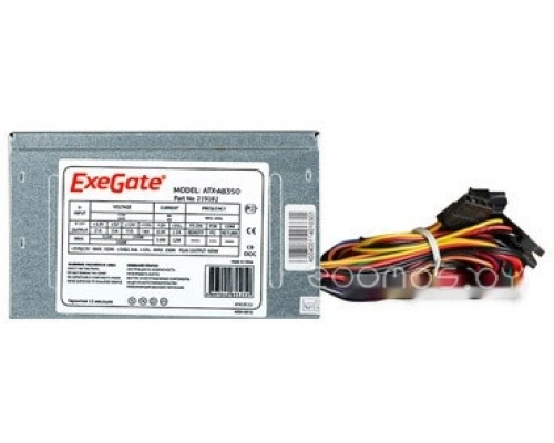 Блок питания Exegate AB500 EX219185RUS