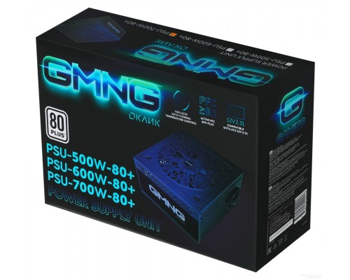 Блок питания Oklick GMNG ATX 700W PSU-700W-80+